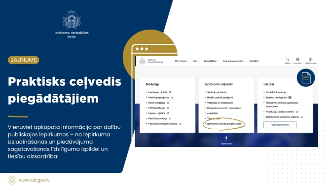 IUB logo, teksts, grafiski elementi, ekrānuzņēmums no IUB tīmekļvietnes