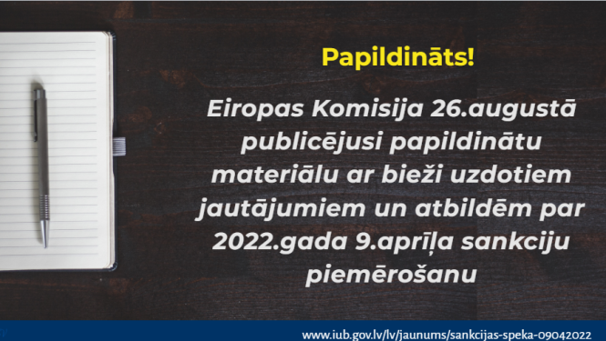 Taisnstrūris ar tekstu