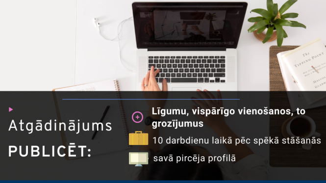 Par līgumu, vispārīgo vienošanos, to grozījumu publicēšanu