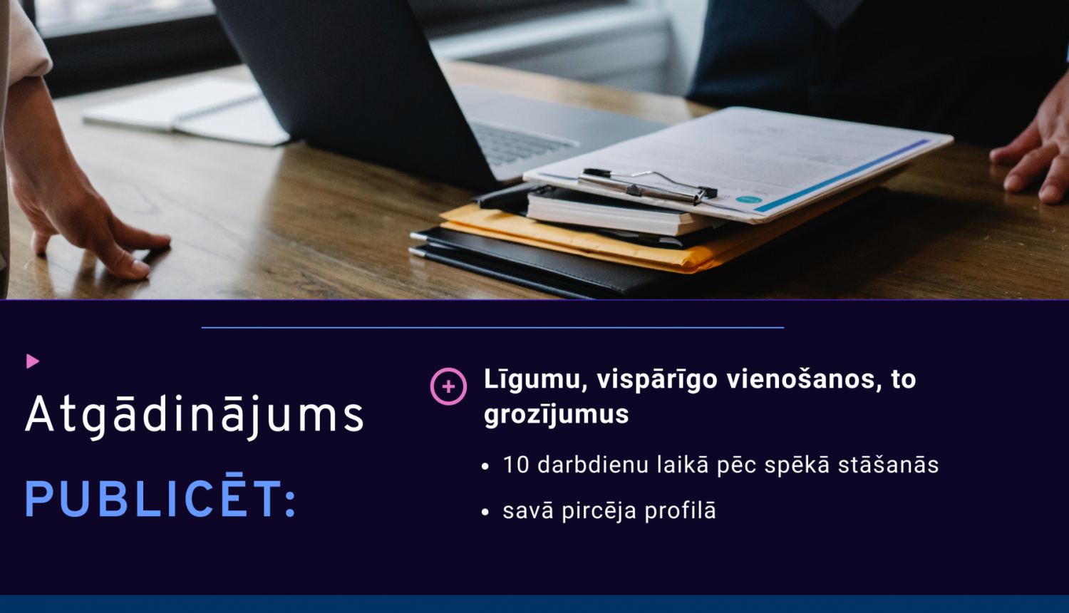 Par līgumu, vispārīgo vienošanos, to grozījumu publicēšanu